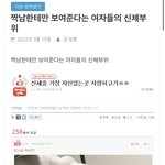 판에 <b>사진</b> 올리면 <b>안</b> 되는 이유..