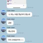 [모두드루와] 제노는 알<b>페스</b> 진짜 싫어하겠다