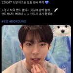 [NCT칠프] 도영이 턱에 <b>상처</b> ㅠ