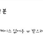 [ㅈㄱㄴ] 이거 ㅈㄴ <b>낚시</b>글같지 않냐