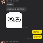 [댓글부탁해] 애들아 재수생 연애 헤어져야돼?