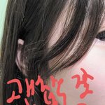 [댓글부탁해] 사이드<b>뱅</b> 또 조졌다 앞으로 머리에 손 안 댄다 진짜