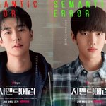 시<b>에러</b> 재밌나요???