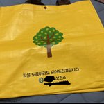 기숙사 <b>짐가방</b>으로 가져갈겅디 ㄱㅊ??