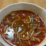 [댓글부탁해] <b>말아</b>탕 끓인거 평가좀 ㅇㄸ