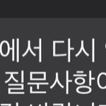내가 커미션을 신청한 게 있는데