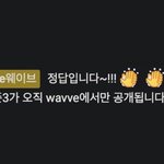 엑<b>사세</b>3 4월 8일 방영이네