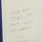 [NCT드림] 크라임땡 <b>피해자들</b>은 ㄹㅇ