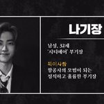 [NCT드림] <b>궁합</b>도 안본다는 4살차