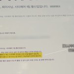 [NCT드림] 이사무가 알았던거지