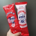 [댓글부탁해] 이 아이스크림 <b>존맛탱</b>임ㅅㅂ