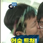 <b>형돈</b>이 뽀뽀한 사람