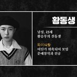 [NCT드림] 크씬 <b>처</b><b>돌</b>인데 흥분도ㅑ... 같이 추리해보자