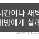 당근<b>마켓</b> 이사람 나 차단한거임??