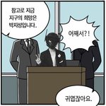 [NCT드림] <b>미모</b>에 너무 감동받아서 앨범 또 갈겨야겠다