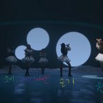 레벨 안무에 들어갈건가봄