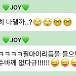 레드벨벳 조이가 또 이번컴백 ㄹㅈㄷ래