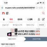 얘드라 답 좀 <b>해조</b>ㅡㅡ