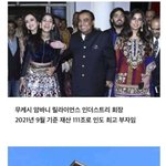 인도 1위 부자 하객 수준 ㄷㄷ