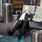 [NCT드림] 황<b>신입</b> 발바닥 왜이러지