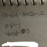 [댓글부탁해] <b>미정</b>계수법 여기서 어케함?ㅠㅠ