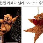 내 친구만큼 <b>노답</b>인 애 있냐?