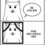 <b>은단</b>오 이름 ㅈㄴ 이쁘지 않냐….