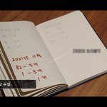 [NCT드림] 이거 <b>국가</b>번호