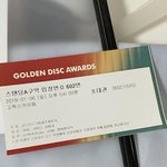 와 개추억이다 19만원 주고 <b>양도</b> 받은 골디