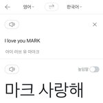[NCT칠프] <b>To</b>. MARK