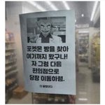 [방탄소년단] <b>남주</b>니 포ㅋ몬빵 잘 사고 있으려나?