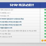 [스키즈] ⭐️ MANIAC 가이드 <b>종합</b> 모음 ⭐️