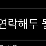 [댓글부탁해] 이거 머라고 답장해야됨????ㅠㅠ