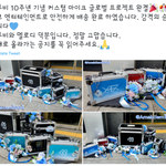 비투비 10주년 커스텀 마이크 디자인 <b>킹</b>받아