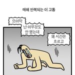 돌출입 <b>발치</b> 효과 본사람