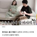시어머니 눈치보느라 출산 9일전 집안일 돕는 <b>혜림</b>