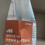 닥터<b>나우</b> 비대면 진료 앱 후기