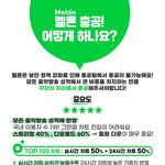 [스키즈] ‼️주목‼️ 멜|론은 모두가 <b>참여</b>해줘야해