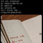 [NCT칠프] <b>어제</b> 자컨 본 애들 이거 봐봐