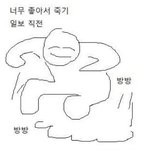 17 years old memory 이 정확히 <b>뭔</b> 뜻이야