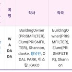 케플러 WADADA 작곡가의 놀라운 <b>정체</b>