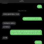 [꼭조언부탁] 고민 제발 들어주라..