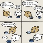[댓글부탁해] 청포도 vs 알로에<b>베라</b> 추반좀