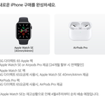 아니 나 아이폰 se3 <b>사전</b>예약하는데 무슨팩할지 선택장애도와줘