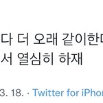 [NCT드림] 배가 너무 <b>아파</b> 콘서트 보다 더 부러워서