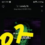 [스키즈] 아니 근데