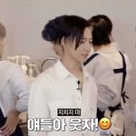 [NCT드림] 얘들아 웃자~~~