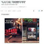 이명박 시장 시절 좌파선동 다시보기(버스환승<b>제도</b>)
