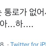 [NCT드림] <b>돌출</b>도 배 아픈데