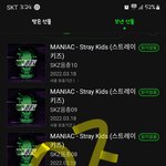 [스키즈] 우리모두힘내<b>용복</b>❤️